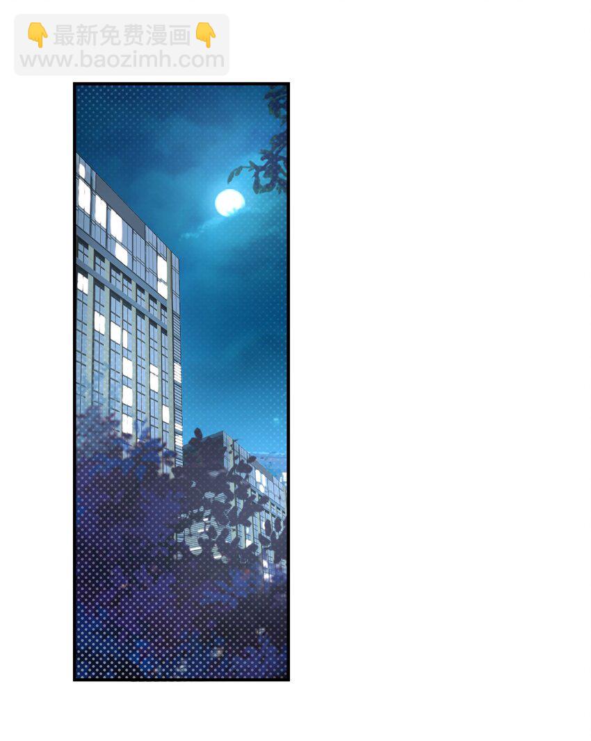 學長饒命！別扯我裙子 - 015 一時沒忍住……(1/2) - 2