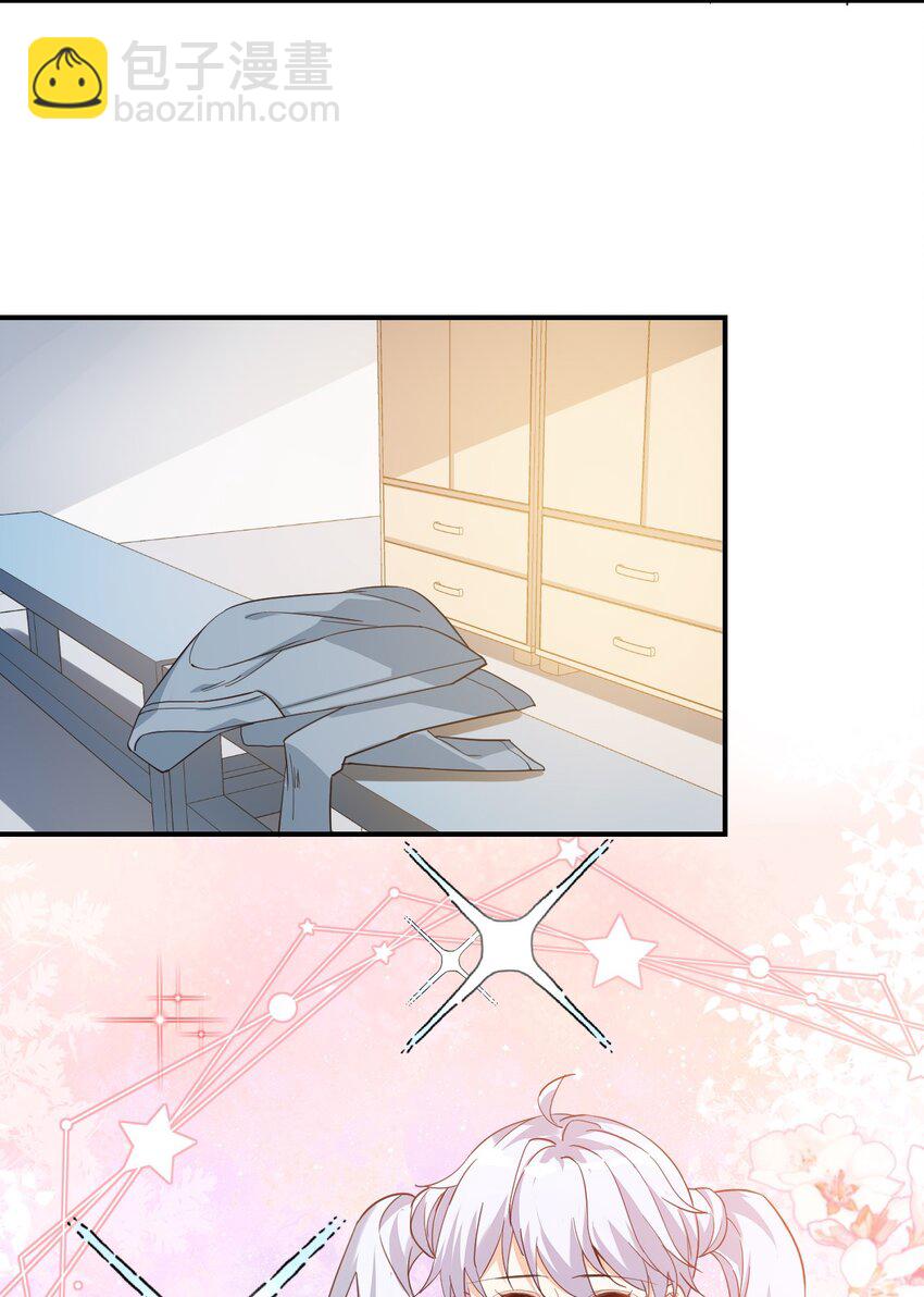 學長饒命！別扯我裙子 - 015 一時沒忍住……(1/2) - 7