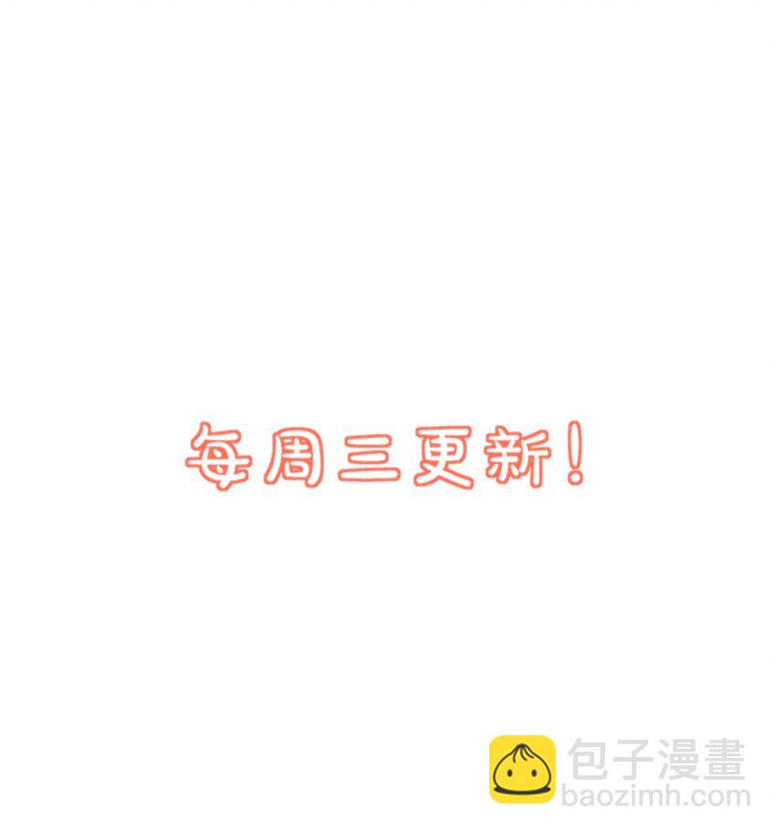 學長饒命！別扯我裙子 - 015 一時沒忍住……(2/2) - 2