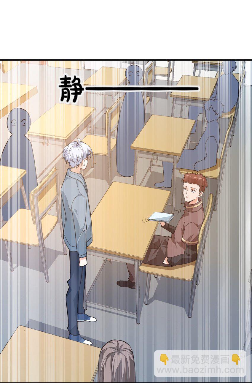 學長饒命！別扯我裙子 - 015 一時沒忍住……(1/2) - 6