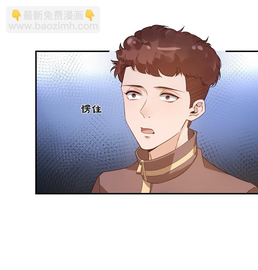 學長饒命！別扯我裙子 - 015 一時沒忍住……(1/2) - 8