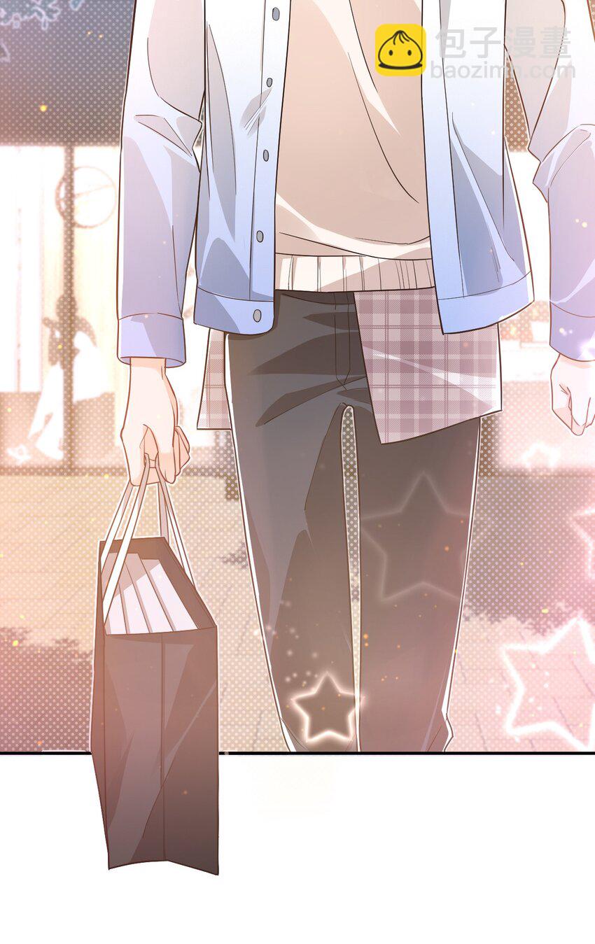 學長饒命！別扯我裙子 - 017 我去給你買褲子(1/2) - 4