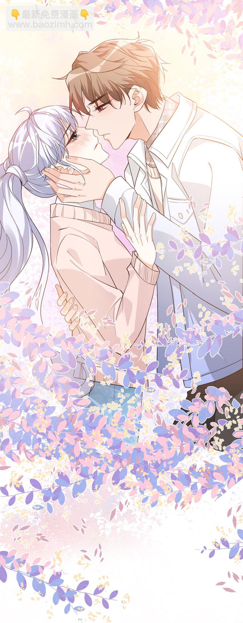 學長饒命！別扯我裙子 - 017 我去給你買褲子(1/2) - 5