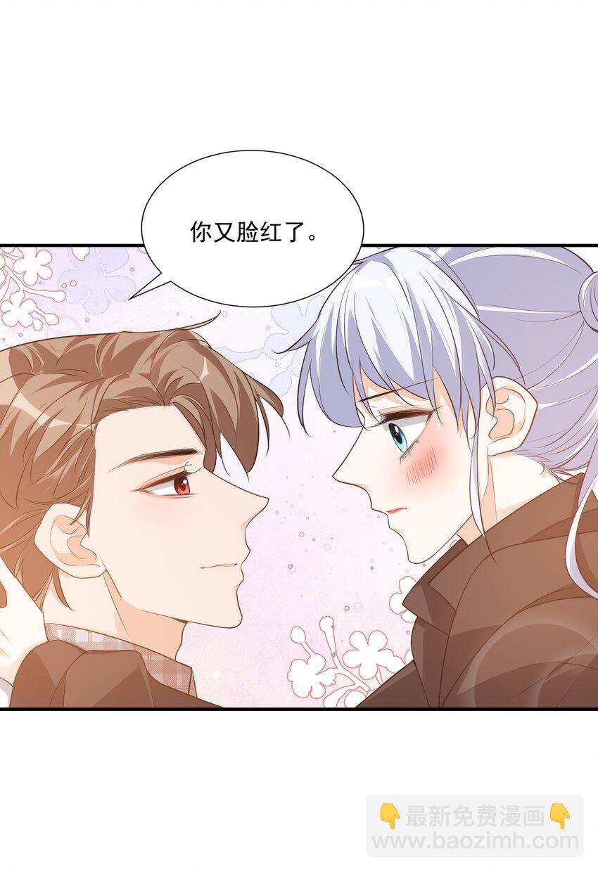 學長饒命！別扯我裙子 - 019 你都沒有試着推開我！ - 3