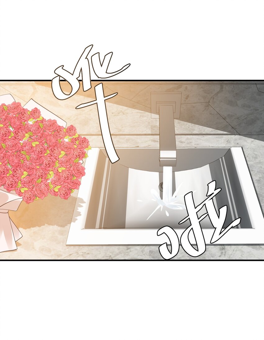 學長饒命！別扯我裙子 - 019 你都沒有試着推開我！ - 1