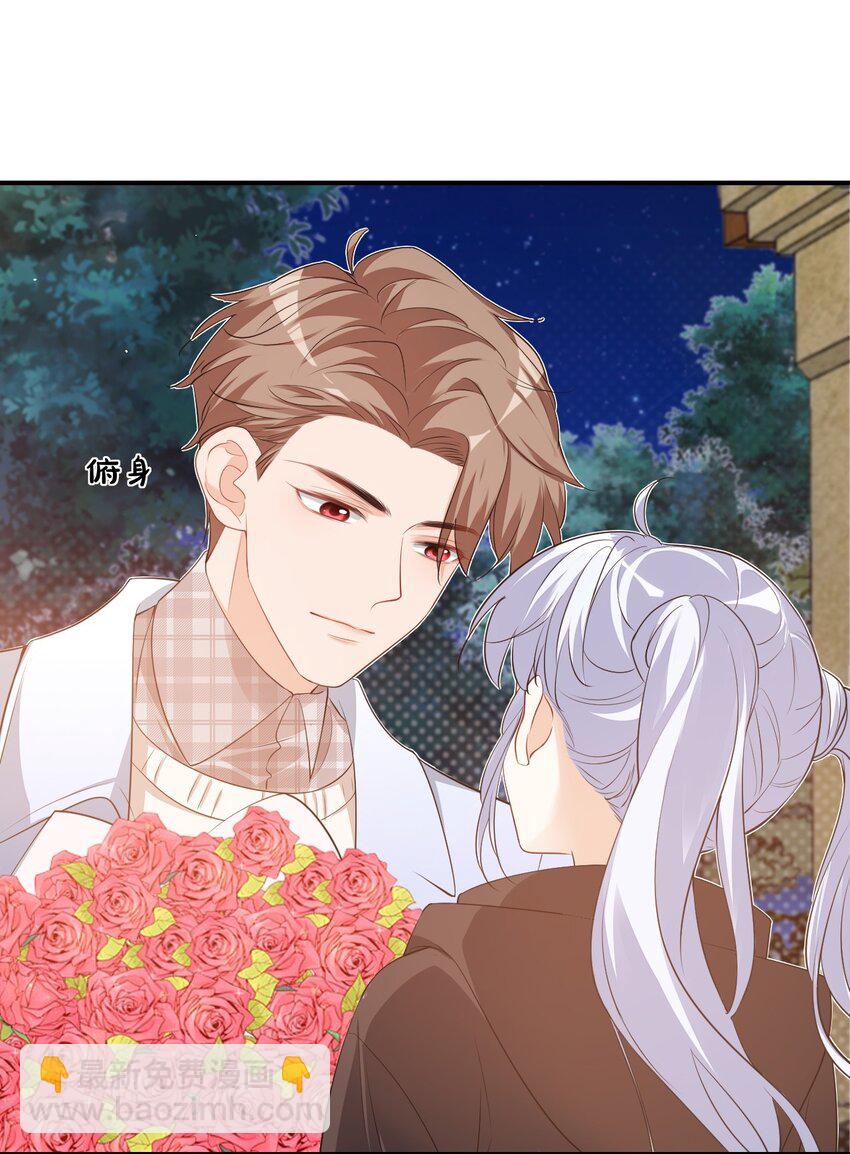 學長饒命！別扯我裙子 - 019 你都沒有試着推開我！ - 1