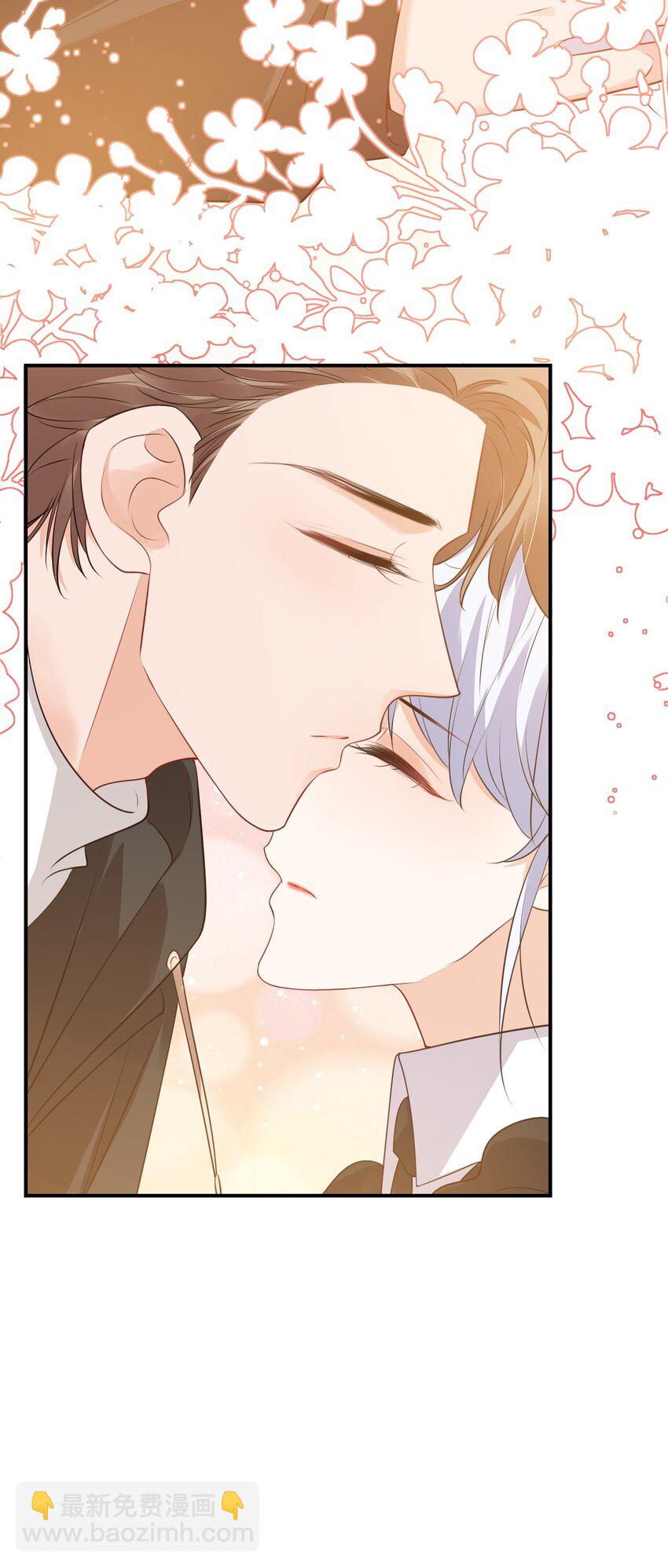 學長饒命！別扯我裙子 - 021 親一下就不疼了！ - 3