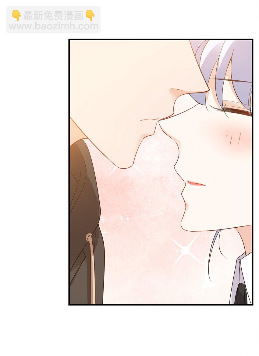 學長饒命！別扯我裙子 - 021 親一下就不疼了！ - 4