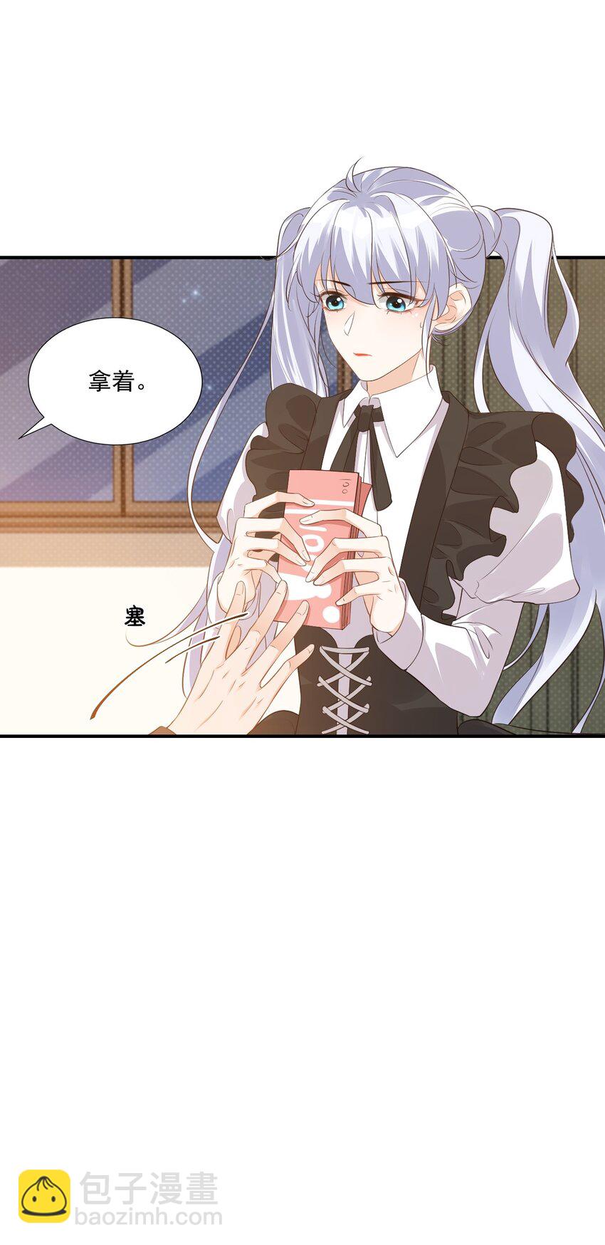 學長饒命！別扯我裙子 - 021 親一下就不疼了！ - 3