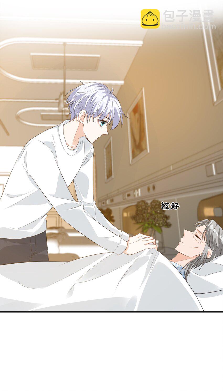 學長饒命！別扯我裙子 - 023 肯定摸到小鳥了吧(1/2) - 3