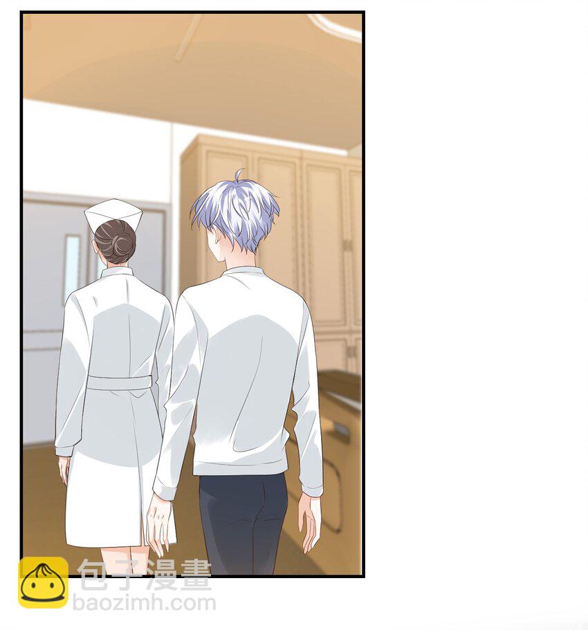 學長饒命！別扯我裙子 - 023 肯定摸到小鳥了吧(1/2) - 5