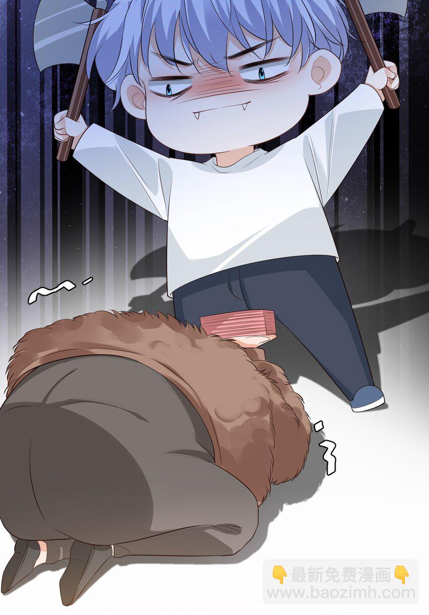 學長饒命！別扯我裙子 - 023 肯定摸到小鳥了吧(1/2) - 7