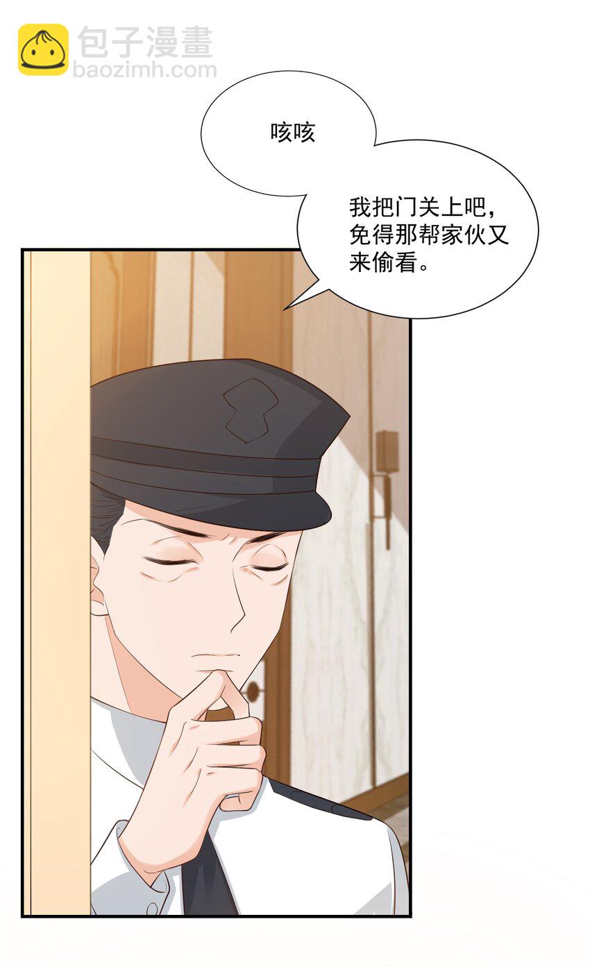 學長饒命！別扯我裙子 - 023 肯定摸到小鳥了吧(2/2) - 1