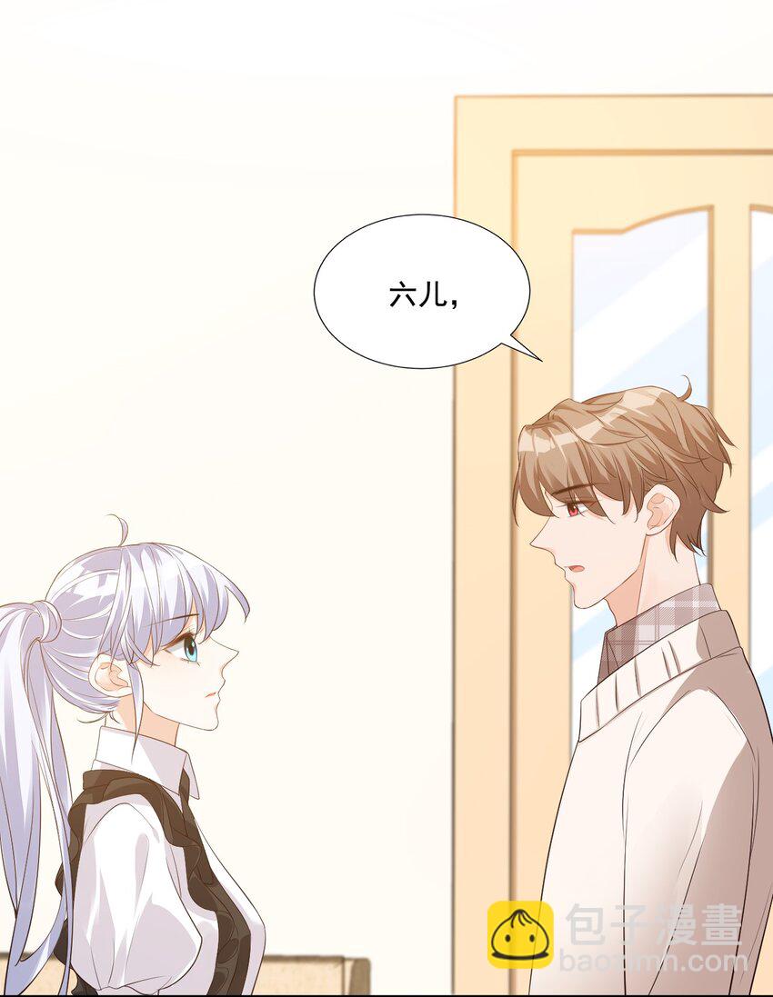 學長饒命！別扯我裙子 - 023 肯定摸到小鳥了吧(2/2) - 3