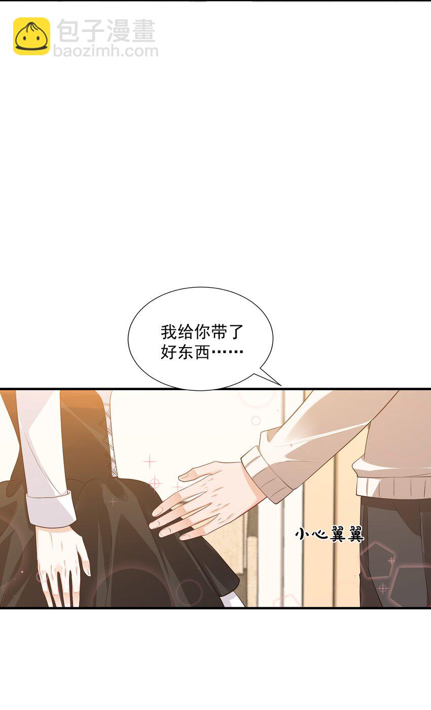 學長饒命！別扯我裙子 - 023 肯定摸到小鳥了吧(2/2) - 4