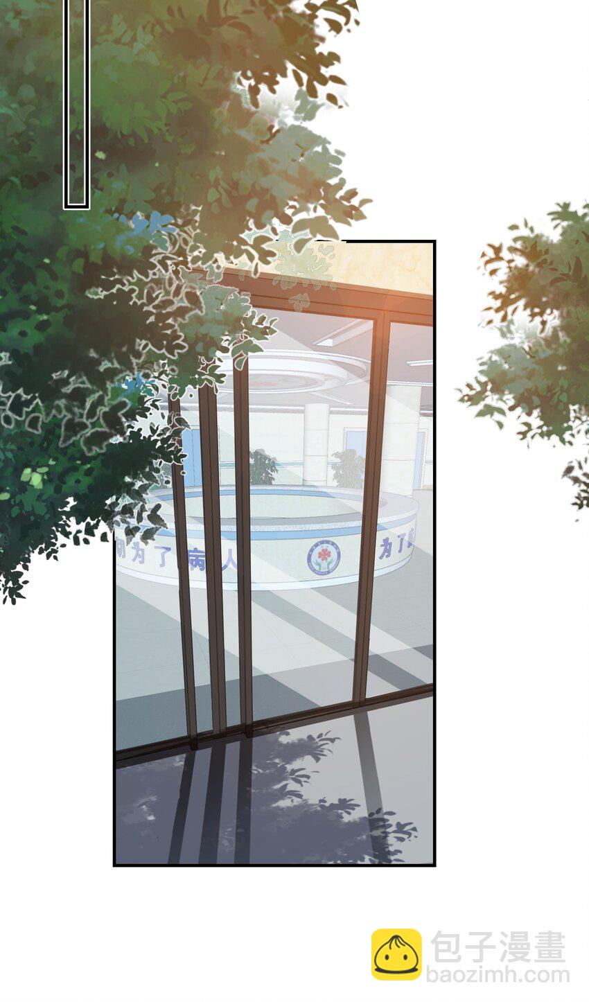 學長饒命！別扯我裙子 - 023 肯定摸到小鳥了吧(1/2) - 8