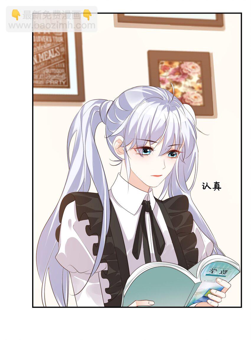 學長饒命！別扯我裙子 - 025 我不摸了，我會忍住的！(1/2) - 2