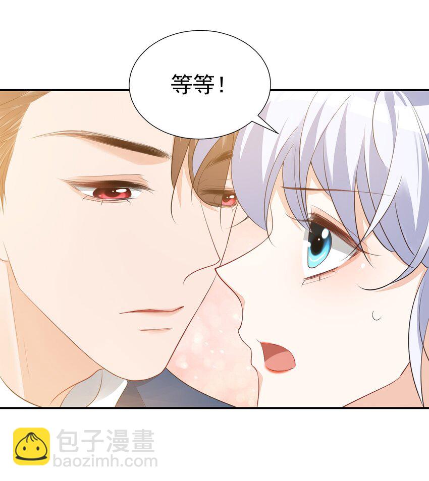 學長饒命！別扯我裙子 - 025 我不摸了，我會忍住的！(1/2) - 5