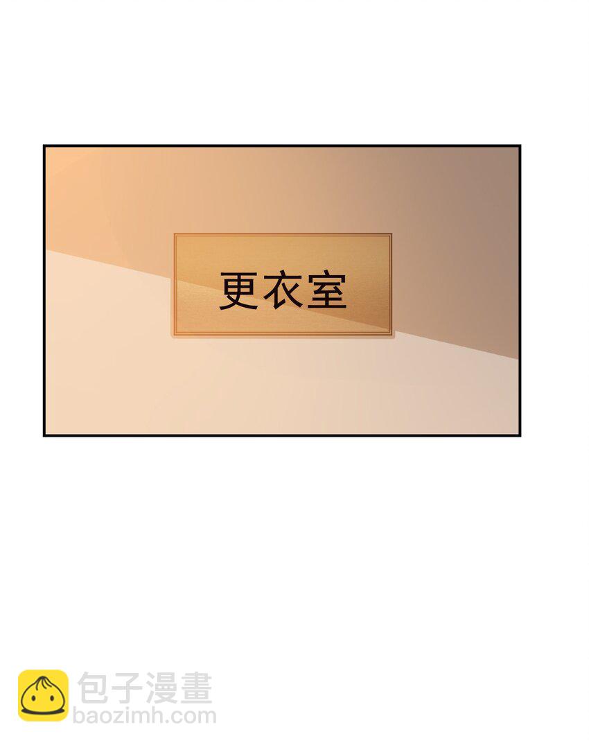 學長饒命！別扯我裙子 - 025 我不摸了，我會忍住的！(1/2) - 4