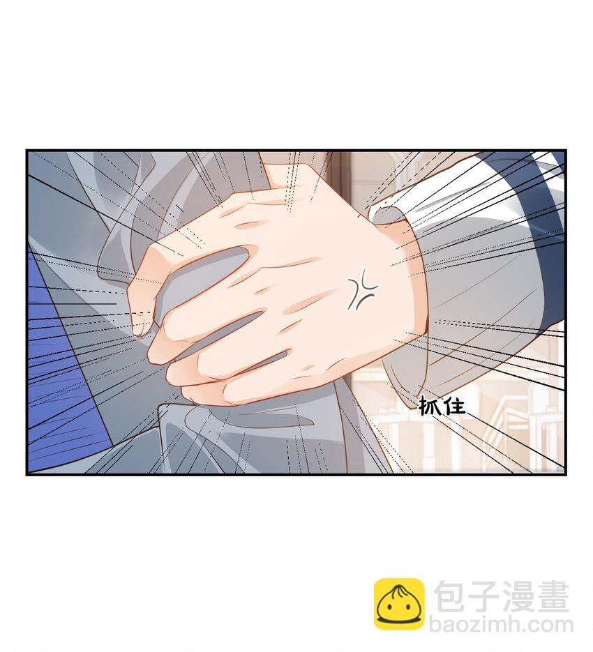 學長饒命！別扯我裙子 - 025 我不摸了，我會忍住的！(1/2) - 2