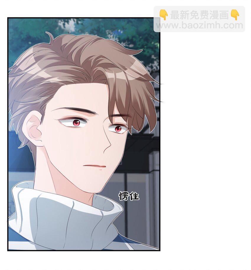 學長饒命！別扯我裙子 - 026 你居然是個男的！ - 3