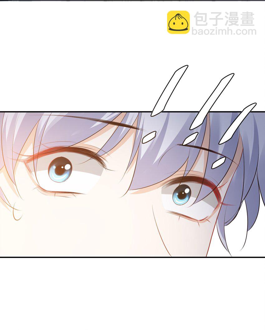 學長饒命！別扯我裙子 - 026 你居然是個男的！ - 7