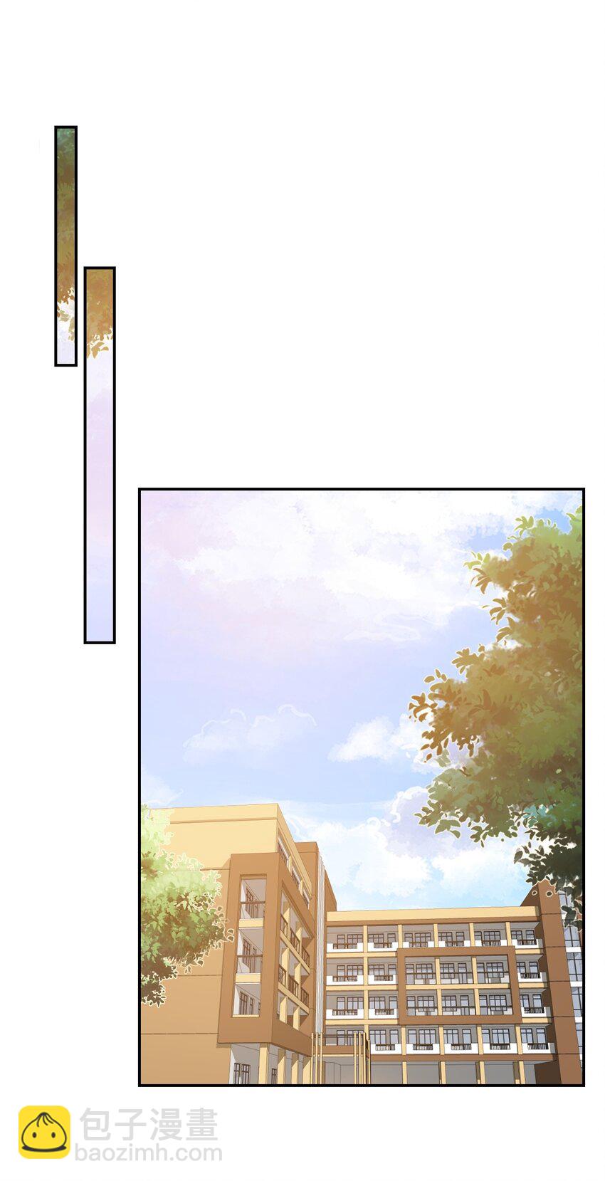 學長饒命！別扯我裙子 - 028 你別扯我裙子！(1/2) - 4