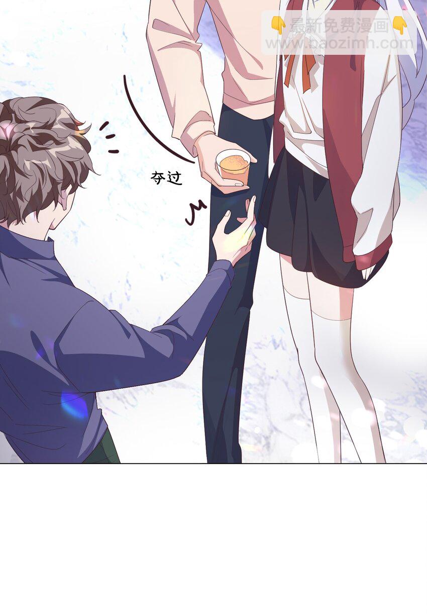 學長饒命！別扯我裙子 - 003 別是個假女朋友 - 4