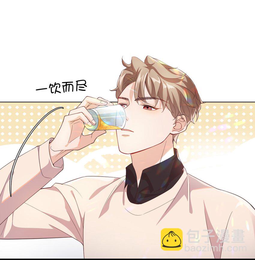 學長饒命！別扯我裙子 - 003 別是個假女朋友 - 5