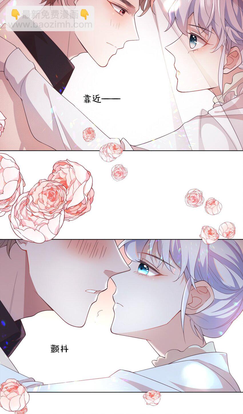 學長饒命！別扯我裙子 - 003 別是個假女朋友 - 3