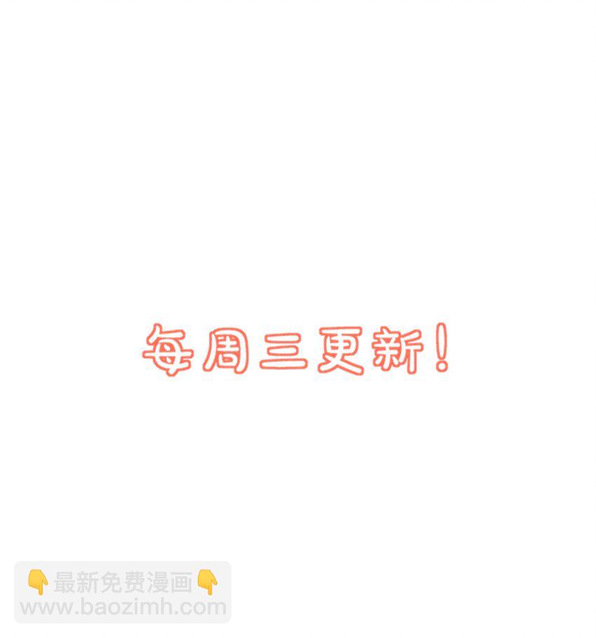 學長饒命！別扯我裙子 - 003 別是個假女朋友 - 1