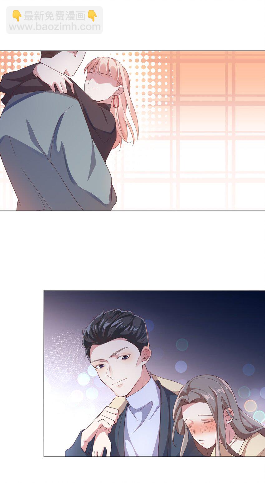 學長饒命！別扯我裙子 - 003 別是個假女朋友 - 6