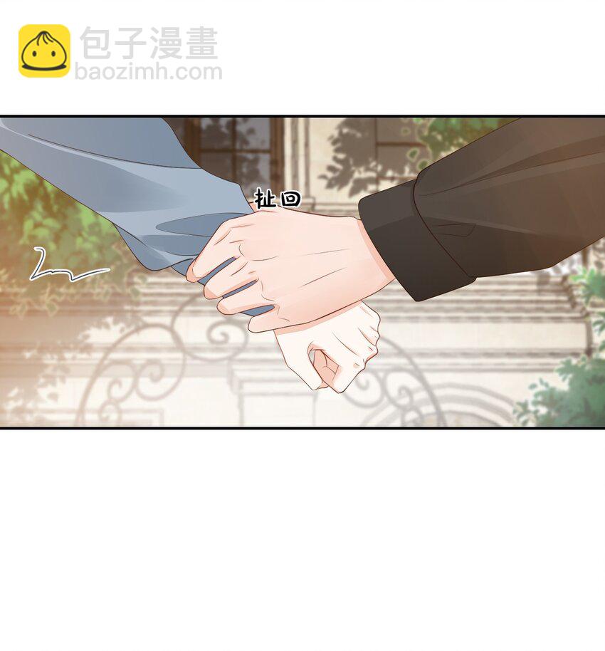 學長饒命！別扯我裙子 - 030 我不要去你家！(1/2) - 2