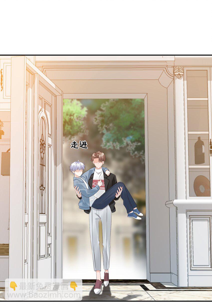 030 我不要去你家！(1/2)-第31话