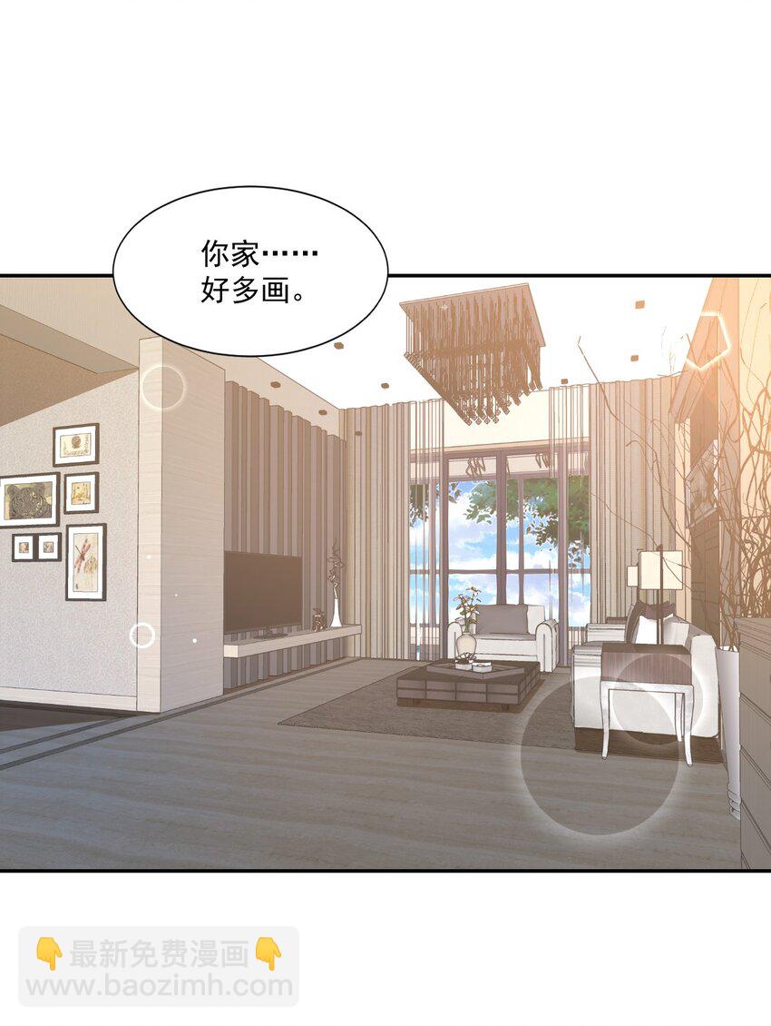 030 我不要去你家！(1/2)-第31话