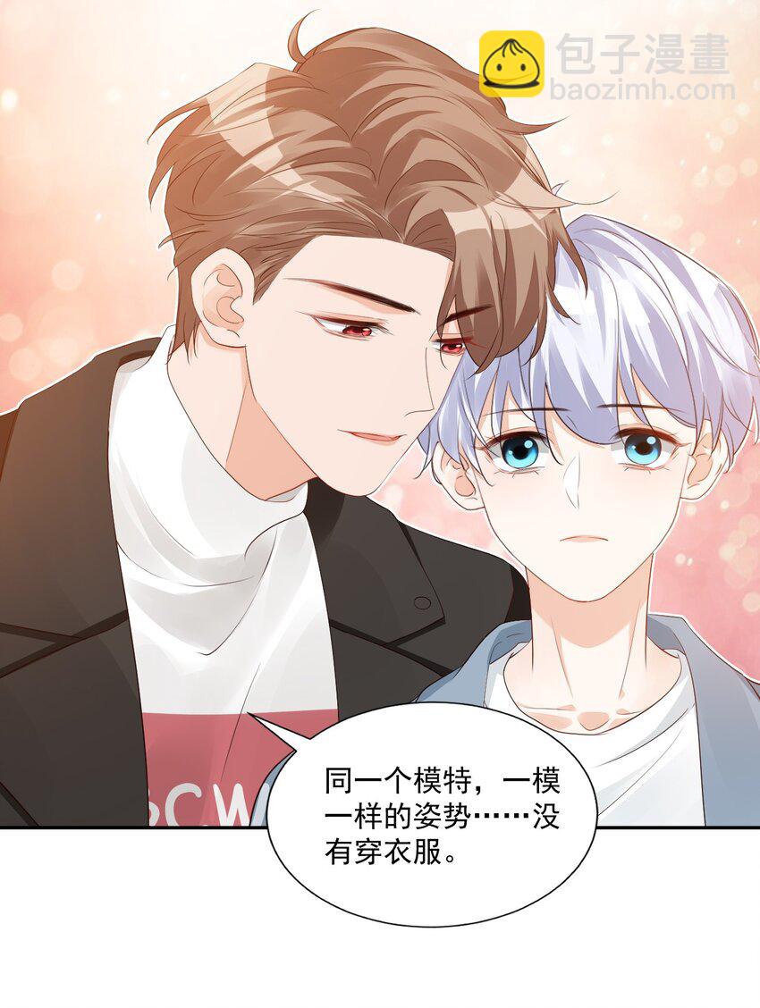 030 我不要去你家！(1/2)-第31话