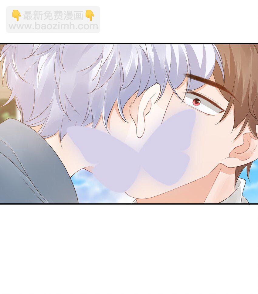 學長饒命！別扯我裙子 - 031 需要幫忙嗎？(1/2) - 3