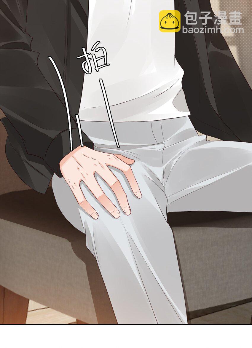 學長饒命！別扯我裙子 - 031 需要幫忙嗎？(1/2) - 5