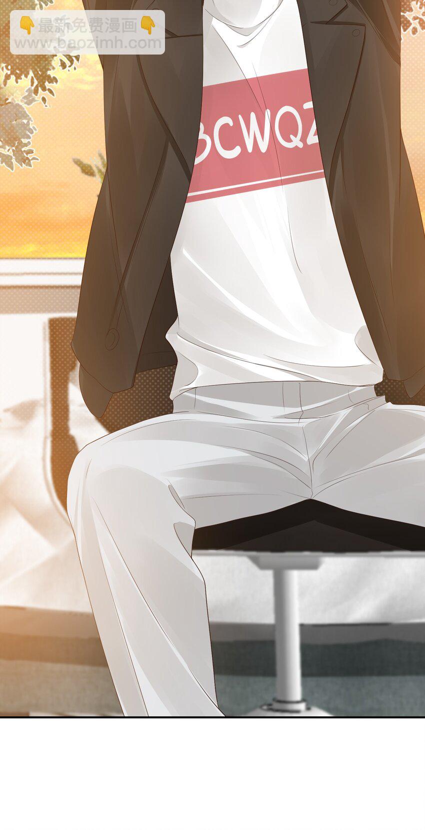 學長饒命！別扯我裙子 - 031 需要幫忙嗎？(1/2) - 1