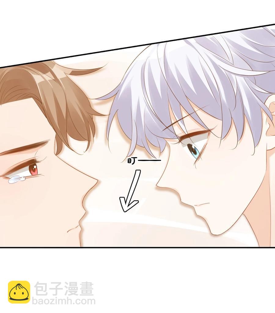 學長饒命！別扯我裙子 - 033 我想離我的女朋友近一點！(1/2) - 8