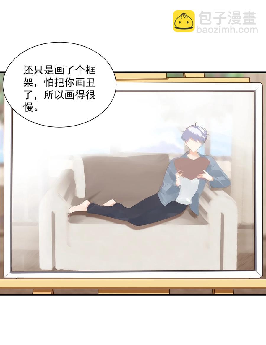 學長饒命！別扯我裙子 - 033 我想離我的女朋友近一點！(1/2) - 7