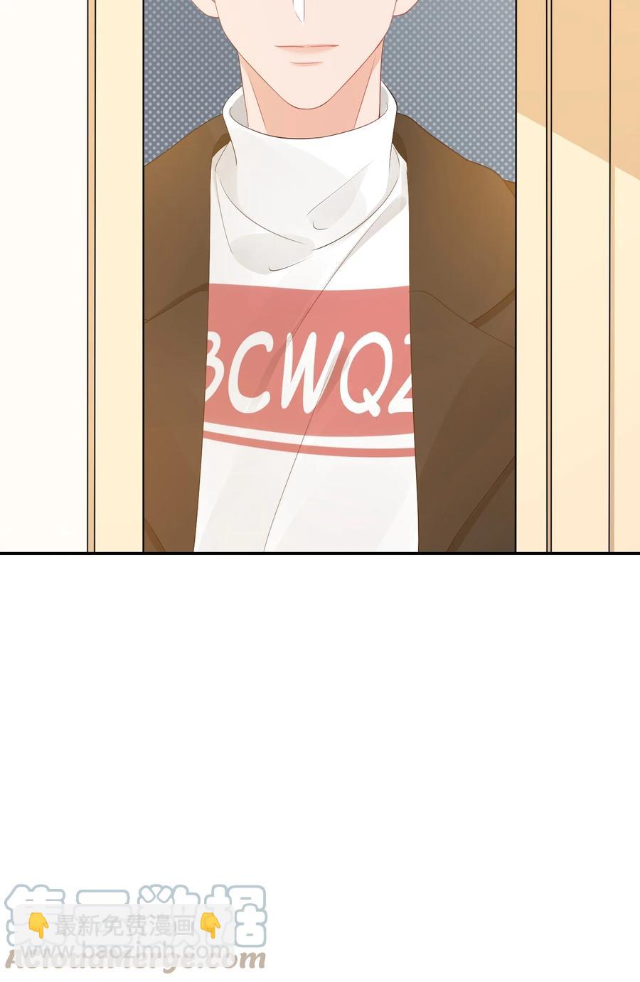 學長饒命！別扯我裙子 - 035 被女朋友調戲了？(2/2) - 2