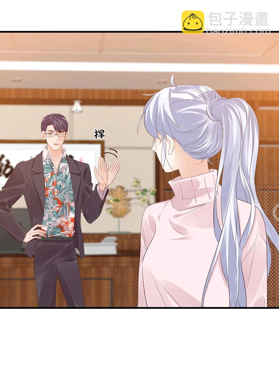 學長饒命！別扯我裙子 - 041 學長竟然爲我做了這麼多？！ - 4