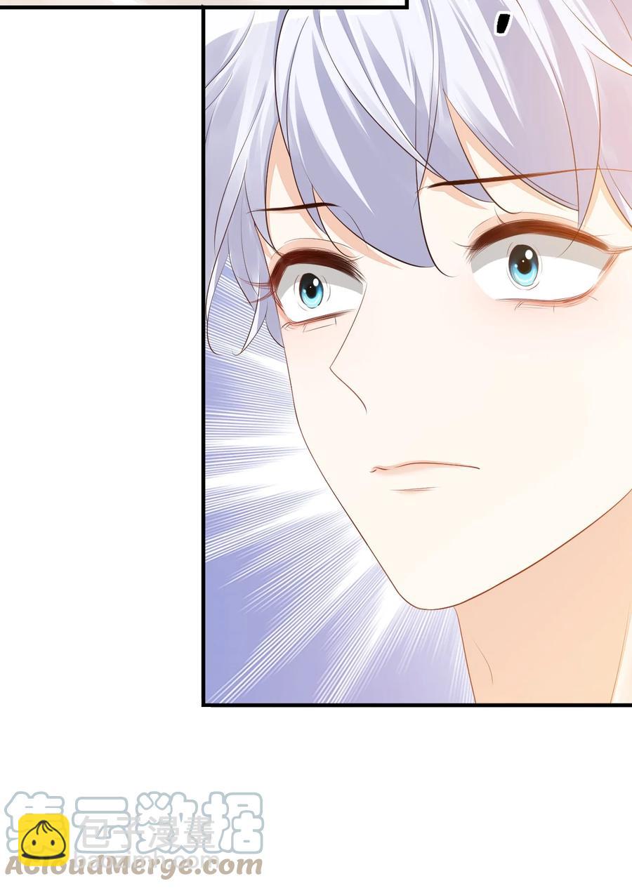 學長饒命！別扯我裙子 - 041 學長竟然爲我做了這麼多？！ - 1