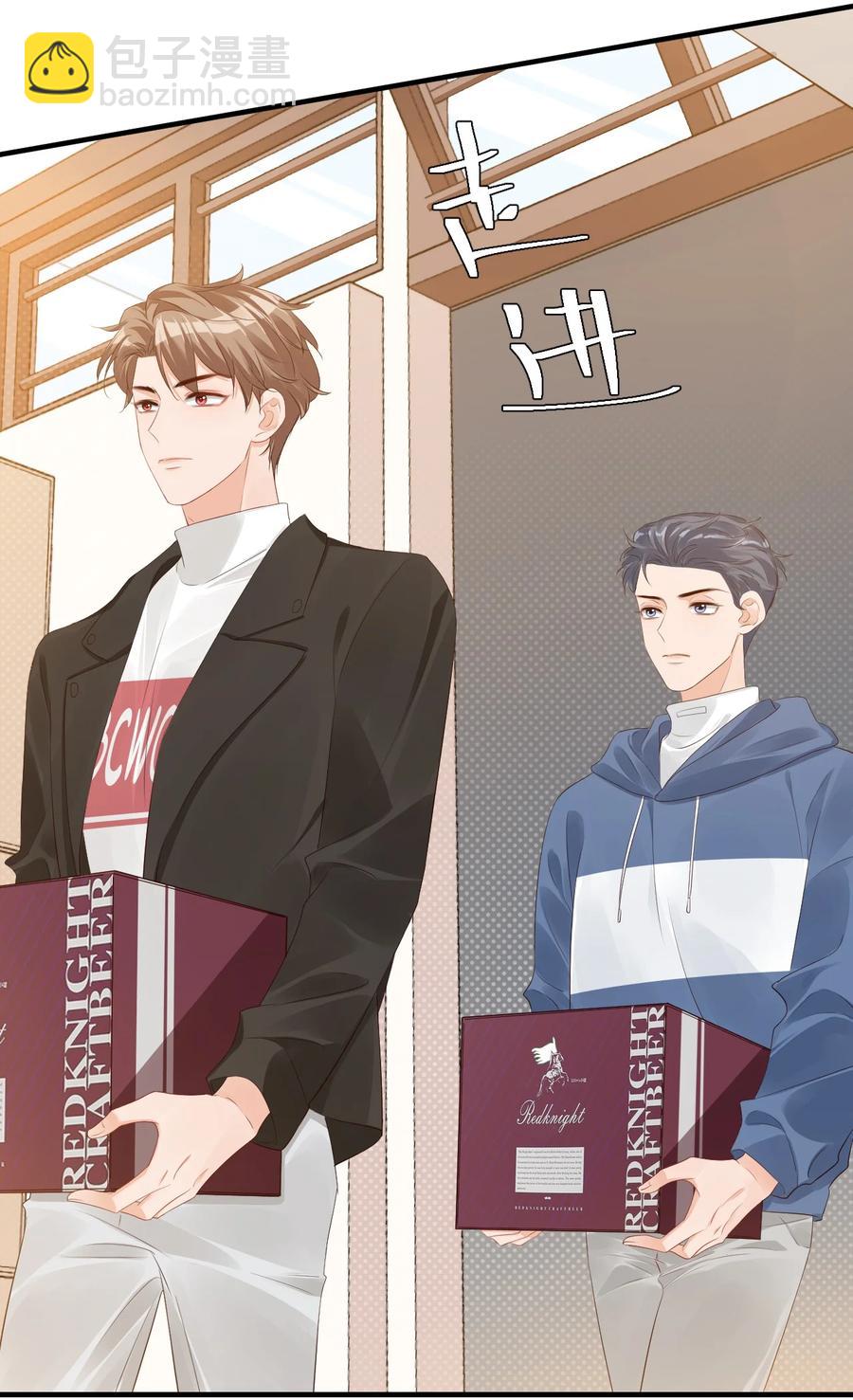 學長饒命！別扯我裙子 - 041 學長竟然爲我做了這麼多？！ - 2