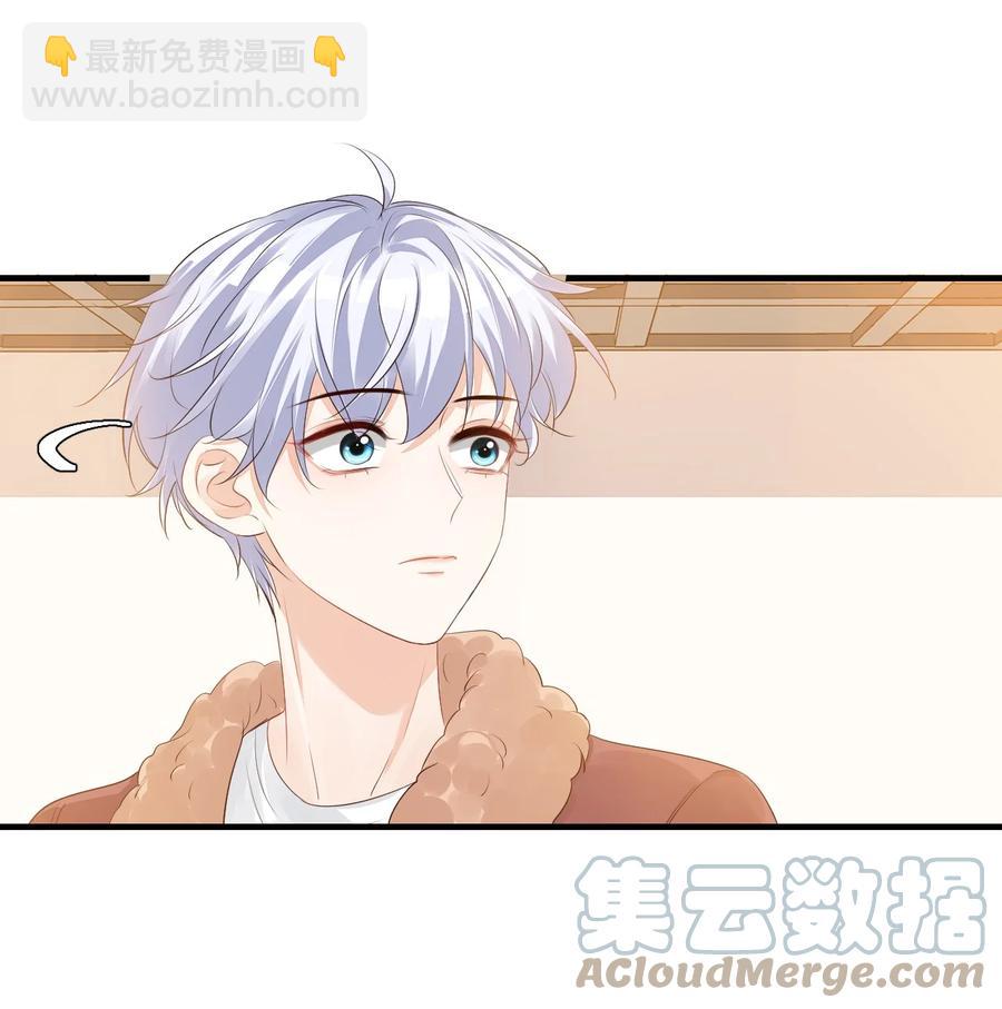 學長饒命！別扯我裙子 - 041 學長竟然爲我做了這麼多？！ - 3