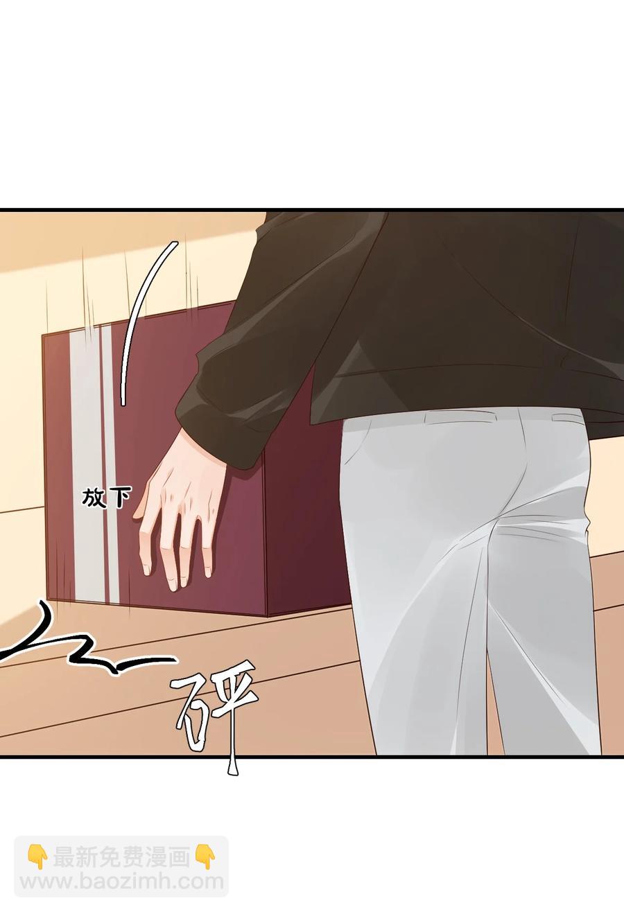 學長饒命！別扯我裙子 - 041 學長竟然爲我做了這麼多？！ - 4