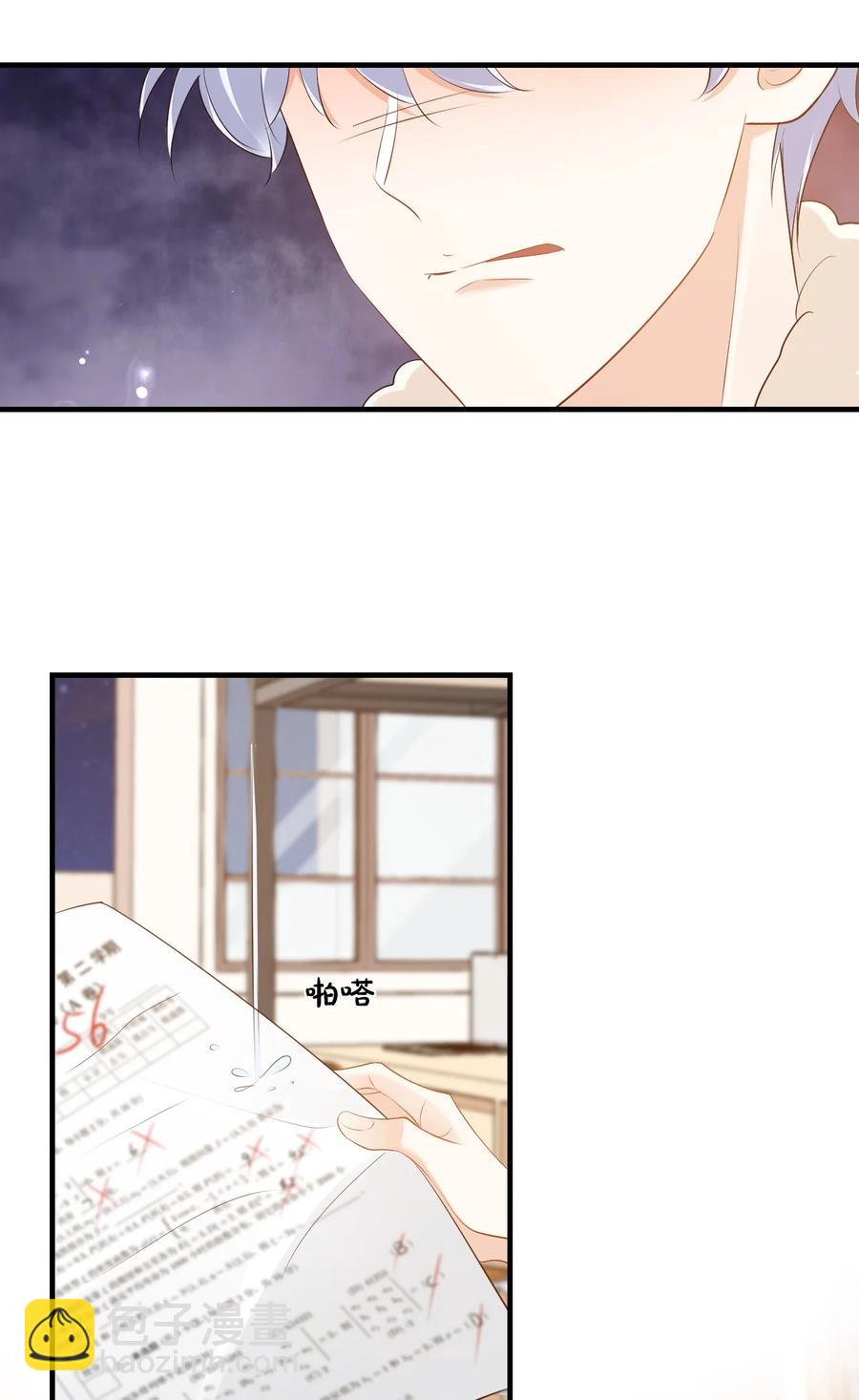 學長饒命！別扯我裙子 - 041 學長竟然爲我做了這麼多？！ - 7