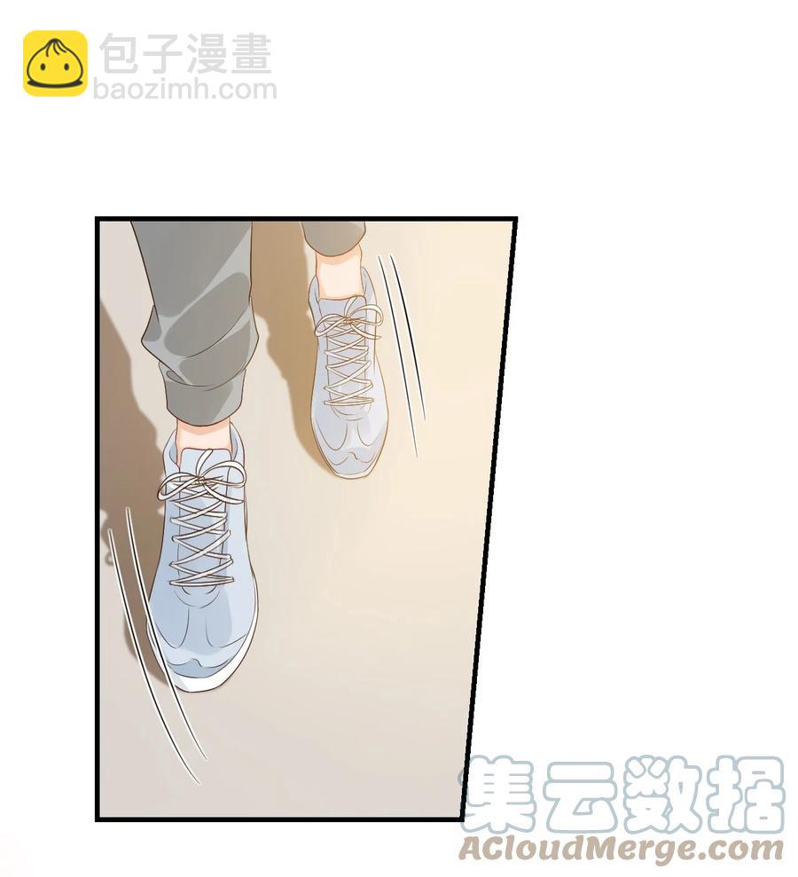 學長饒命！別扯我裙子 - 043 怎麼做纔會原諒我？ - 3