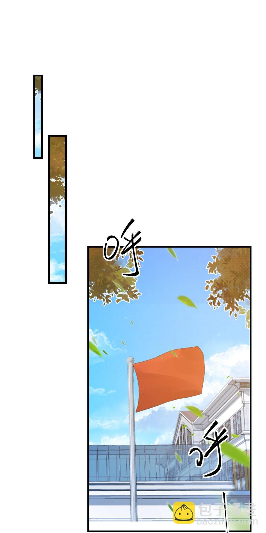 學長饒命！別扯我裙子 - 043 怎麼做纔會原諒我？ - 3